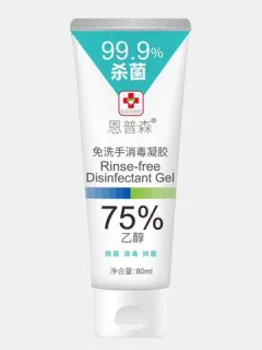 Portable No-Wash Disinfection Gel